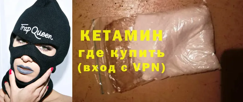 сколько стоит  Пучеж  ссылка на мегу как зайти  Кетамин ketamine 