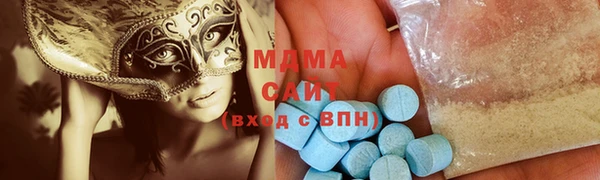 mix Вяземский