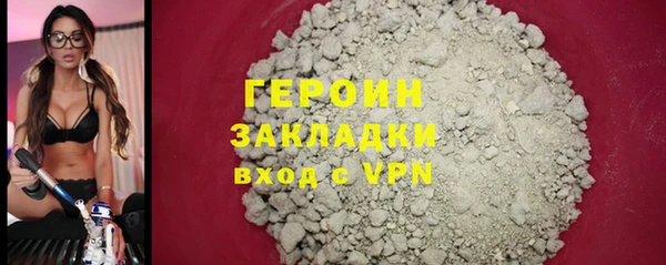 mix Вяземский